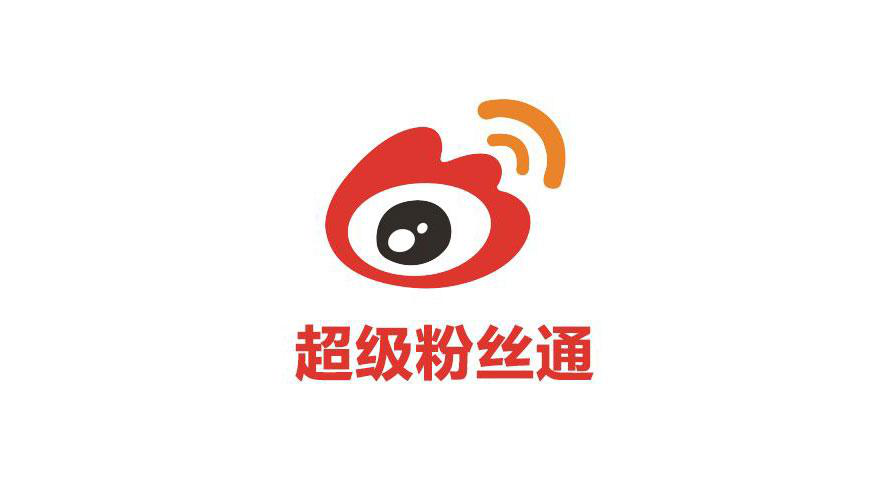 粉絲通的優(yōu)勢(shì)，微博粉絲通效果怎么樣?