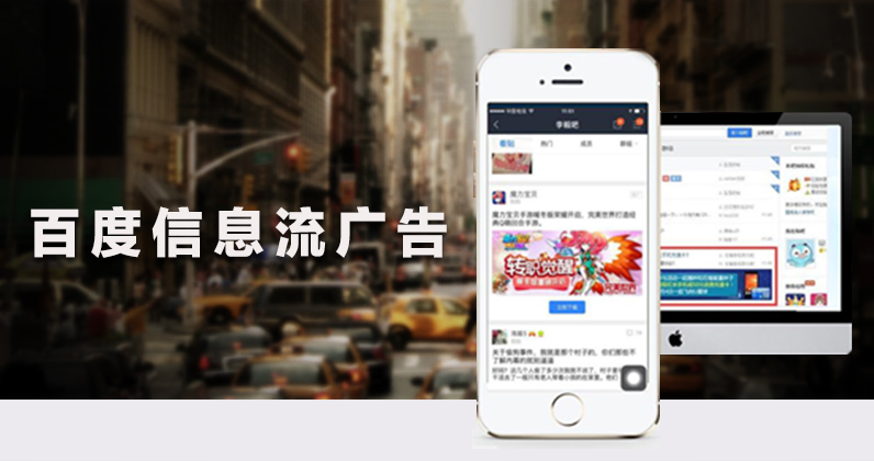 一個完整的信息流投放流程，值得一看！