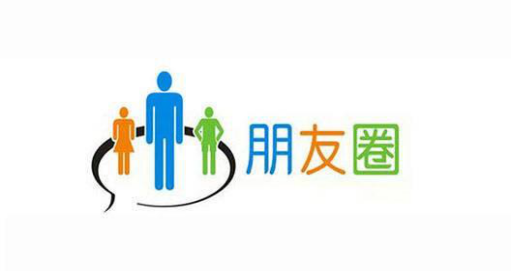 公眾號底部廣告是怎么收費的?