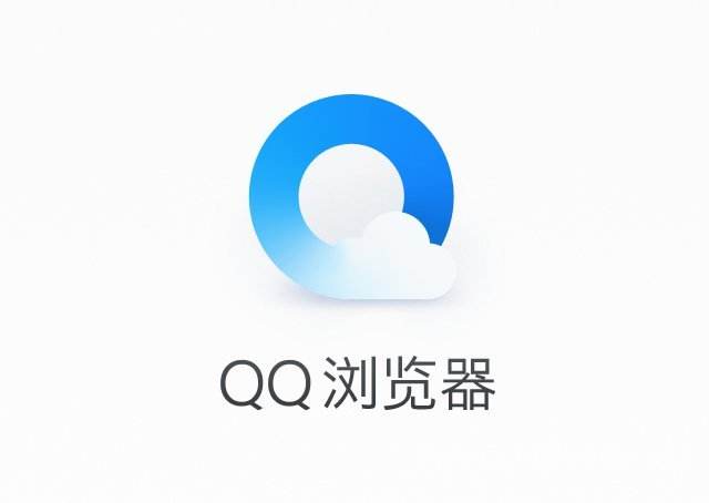 QQ瀏覽器廣告位置都有哪些?一般是怎么收費(fèi)?